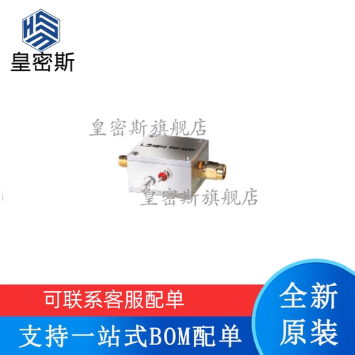 专业提供集成电路BOM配单,一站式服务！