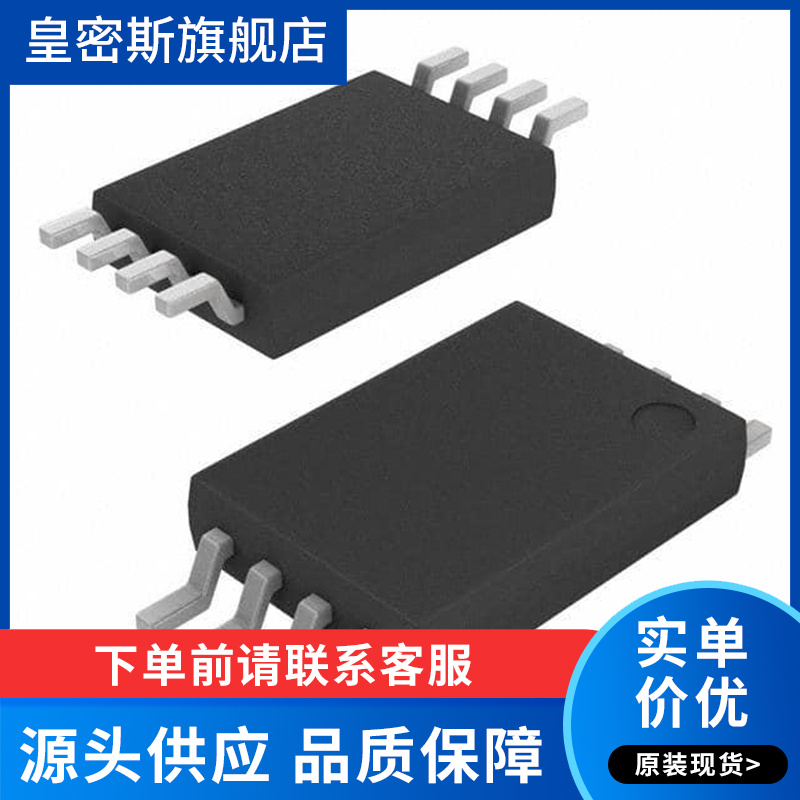 AD8532ARUZ-REEL运算放大器 - 运放   全新原装