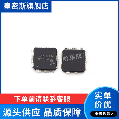 ADS1198 ADS1198CZXGR ADS1198CZXGT BGA64 全新原装
