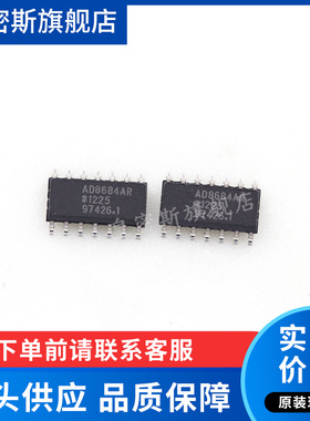 AD8684ARZ AD8684AR AD8684 SOP-14 全新原装