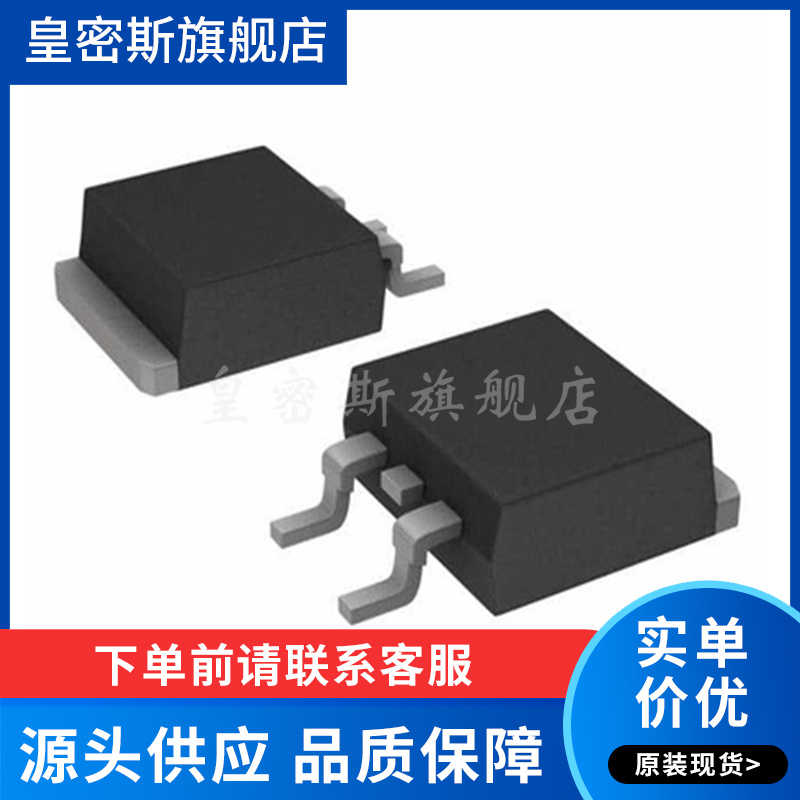 BTS141 E3045A【IC PWR SWITCH N-CHAN 1:1 TO220-3】全新原装 电子元器件市场 芯片 原图主图