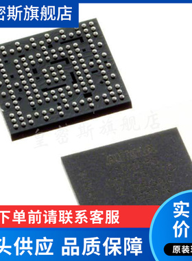 10M02SCM153C8G 封装BGA153 FPGA - 现场可编程门阵列芯片 全新