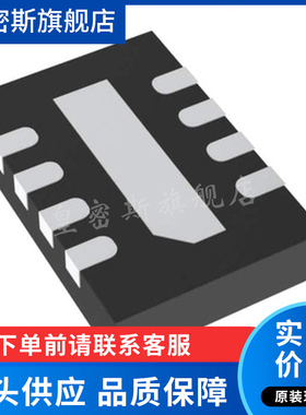 LTC2915   LTC2915CDDB-1 丝印LCVR  全新原装