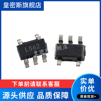 TPS560200DBVR TPS560200DBV TPS560200 L562  SOT23-5 全新原装