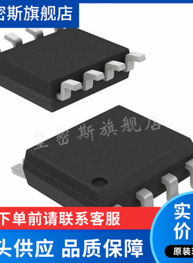 AD8656ARZ-REEL7 AD8656AR 精密放大器 封装SOP-8 全新原装