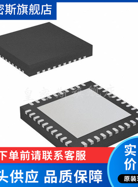 AD9978 AD9978BCPZ 封装LFCSP-40 模数转换芯片 全新原装