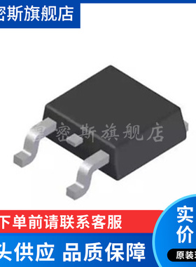 SPD30P06PG 30P06P 贴片TO-252 P沟道-60V -30A MOS场效应管 全新