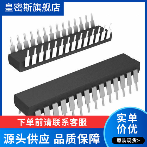 PIC16C72A-04I/SP DIP28微控制器MCU 全新Microchip微芯专营 全新