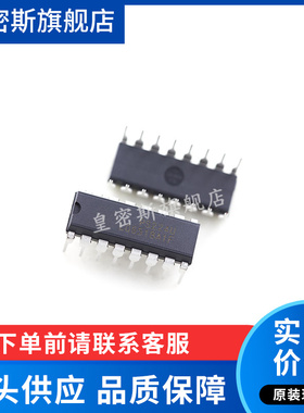 PS224U PS224 PS224U DIP-16 直插电源芯片 全新原装
