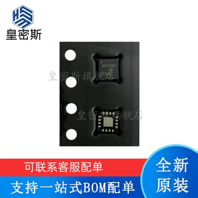 THS4541IRGTR/4561/4551/3491/3215/3217 IRGTR IRGVR/T QFN-16