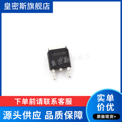 IRLR024 IRLR024NTRPB IRLR024NTRPBF TO-252-3    全新原装