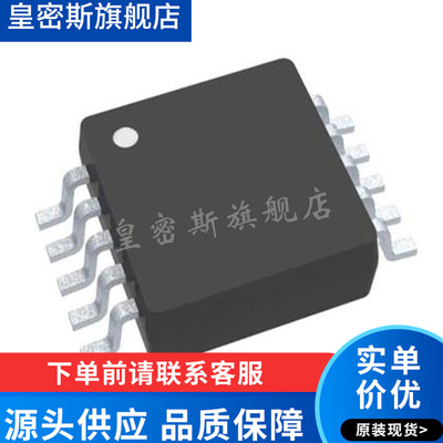 ADS1114BQDGSRQ1 ADS1114 VSSOP-10 模数转换器 全新原装