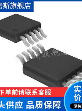 LTC6911IMS-2#PBF LTC6911IMS-2 贴片MSOP-10 全新原装