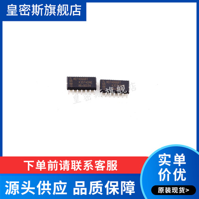 HEF4066BT HEF4066  逻辑芯片 SOP-14 全新原装