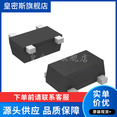 BFP640FESDH6327XTSA1「TRANS RF NPN 4.5V 50MA 4TSFP」全新