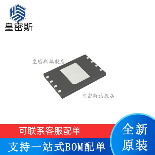 MX35LF2GE4AD-Z4I FLASH存储器芯片IC WSON8 全新原装