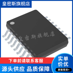 AD5791BRUZ AD5791ARUZ TSSOP-20 数模转换器- DAC 全新原装