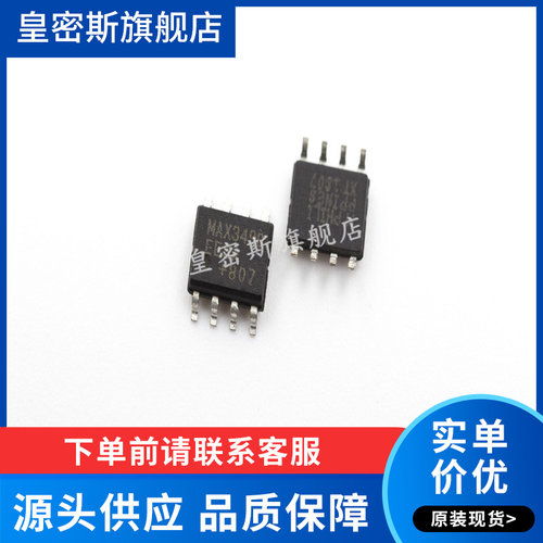 全新原装正品