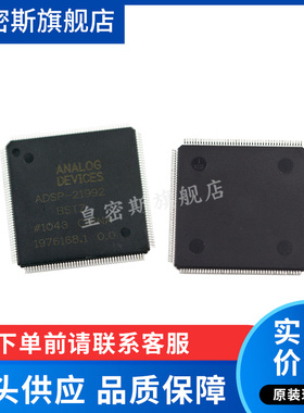 ADSP-21992BSTZ ADSP-21992BST ADSP-21992 LQFP176 全新原装