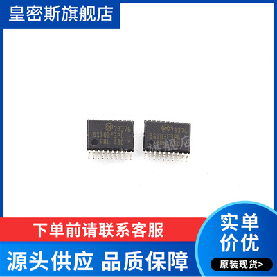 STM8S003F3P6 STM8S003F3P6TR TSSOP20 全新原装