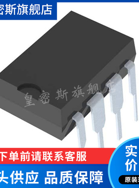 LT1213 LT1213MJ8 运算放大器   全新原装