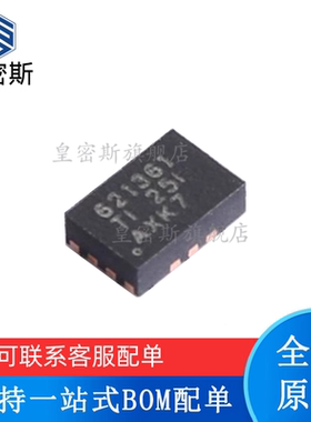 TPS621361RGXR/62136/62135/621351/62147/62148RGXT QFN-11 全新