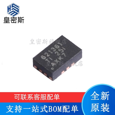TPS621361RGXR/62136/62135/621351/62147/62148RGXT QFN-11 全新