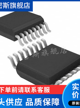 ADUM7441CRQZ-RL7 封装QSOP16 丝印UM7441CRQZ 数字隔离器 全新