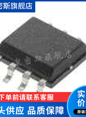 LT1206CS8 LT1206 贴片SOP8 运算放大器芯片 全新原装