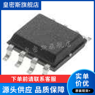 LT1206CS8 LT1206 贴片SOP8 运算放大器芯片 全新原装