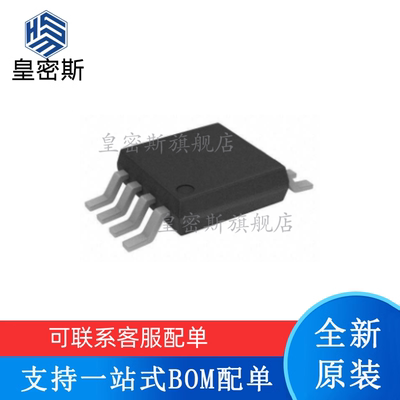 全新原装 AD7694BRMZ AD7694 丝印：C4L MSOP-8 数模转换器