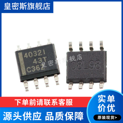 THS4032IDR THS4032 SOP8 全新原装