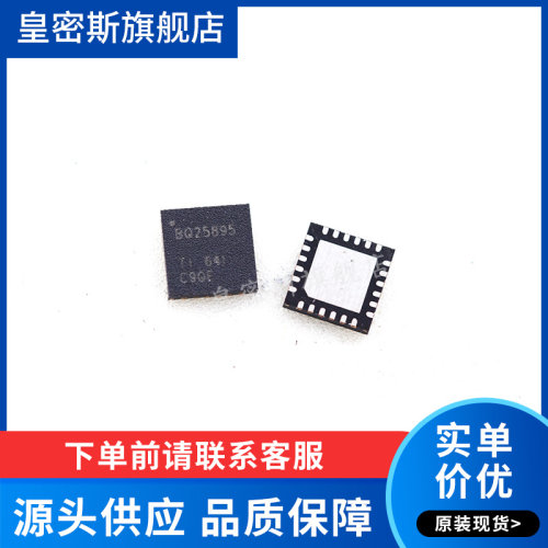 全新原装正品