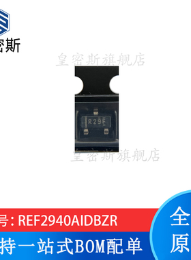 全新原装 REF2940AIDBZR AIDBZT 丝印：R29F SOT-23 电压基准芯片