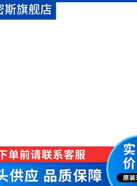 TPSM84205EAB SIP-3 直流转换器 全新原装