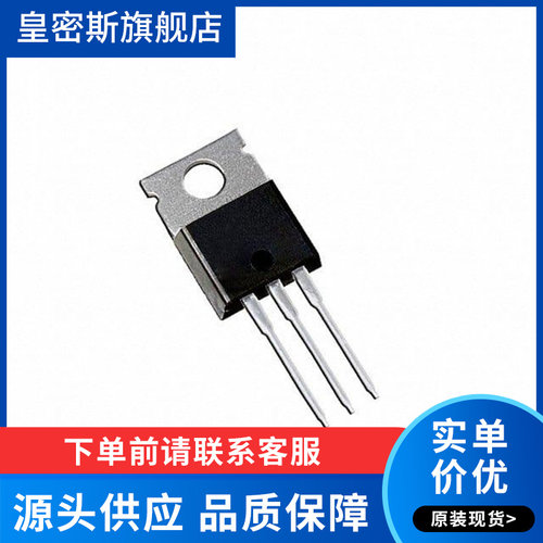 IRLB3034PBF  TO-220 N沟道 场效应管 直插MOSFET 全新原装