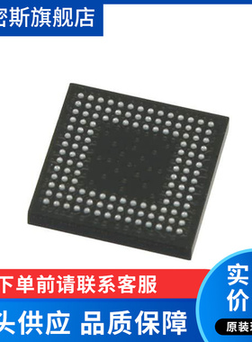 LCMXO2-2000HC-4MG132C【IC FPGA 104 I/O 132CSBGA】全新原装