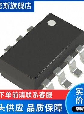OPA2991  OPA2991IDDFR  SOT23-8封装 全新原装