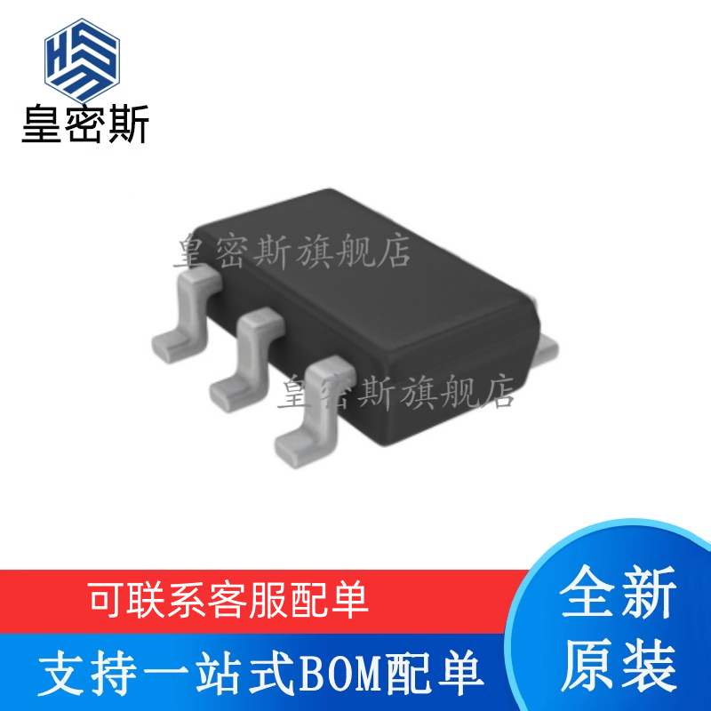专业提供集成电路BOM配单,一站式服务！
