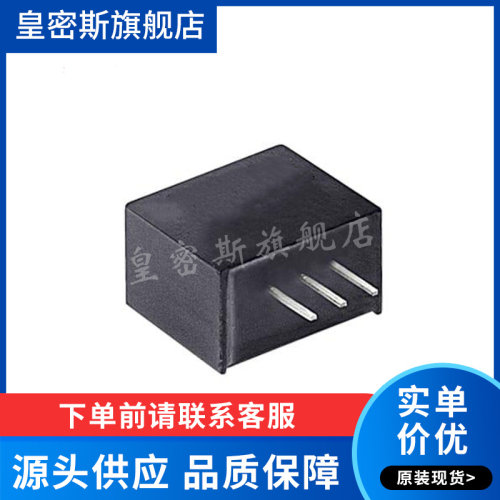 TSR1-24120 TSR 1-24120 直插 SIP-3 电源模块 全新原装