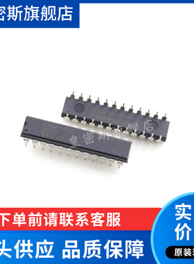 GAL20V8B-25LP GAL20V8B DIP24 全新原装