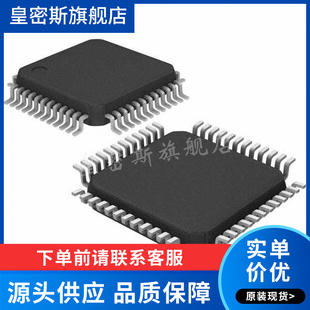 STM8S207C6T6 微控制器 QFP48 单片机芯片 全新原装