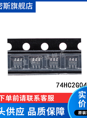 74HC2G04 74HC2G04GW,125 TSSOP-6 反相器 全新原装