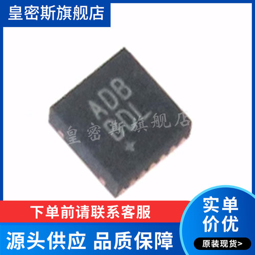 MAX9814ETD+T TDFN-14 音频功率放大器IC芯片 全新原装