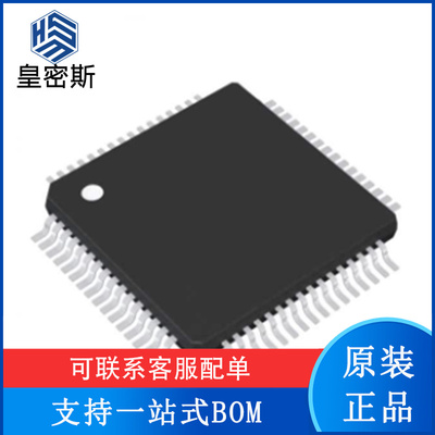 ADS8556IPMR ADS8556IPM AD8556I LQFP-64 模数转换器 全新原装