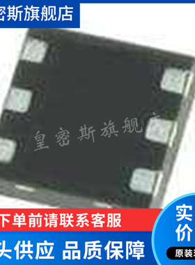 LT6700IDCB-3#TRMPBF【IC COMP DUAL 400MV REF 6-DFN】全新原装