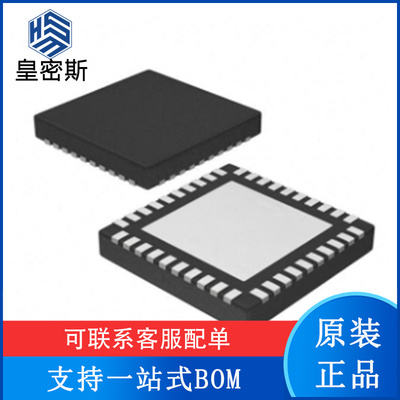 DAC8750 DAC8750IRHAR/IRHAT 封装VQFN-40 数模转换器 全新原装