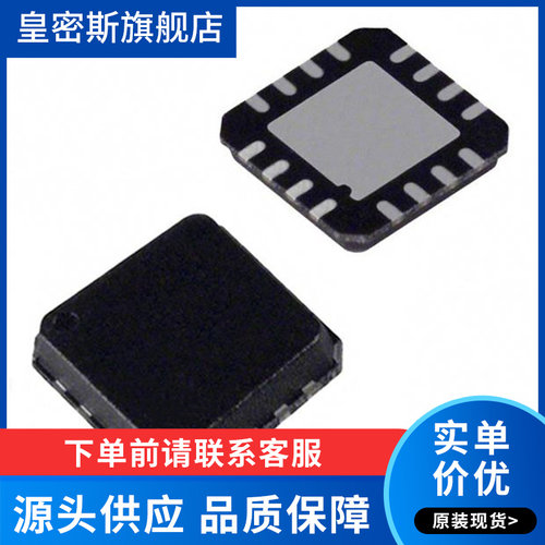 ADG1412YCPZ-REEL7 LFCSP-16贴片高压CMOS模拟开关多路复用器芯片