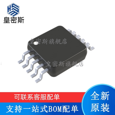 全新原装LT1715电源管理芯片