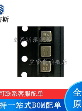 皇密斯 TA2832AABA13 SMD 原装现货 可直拍